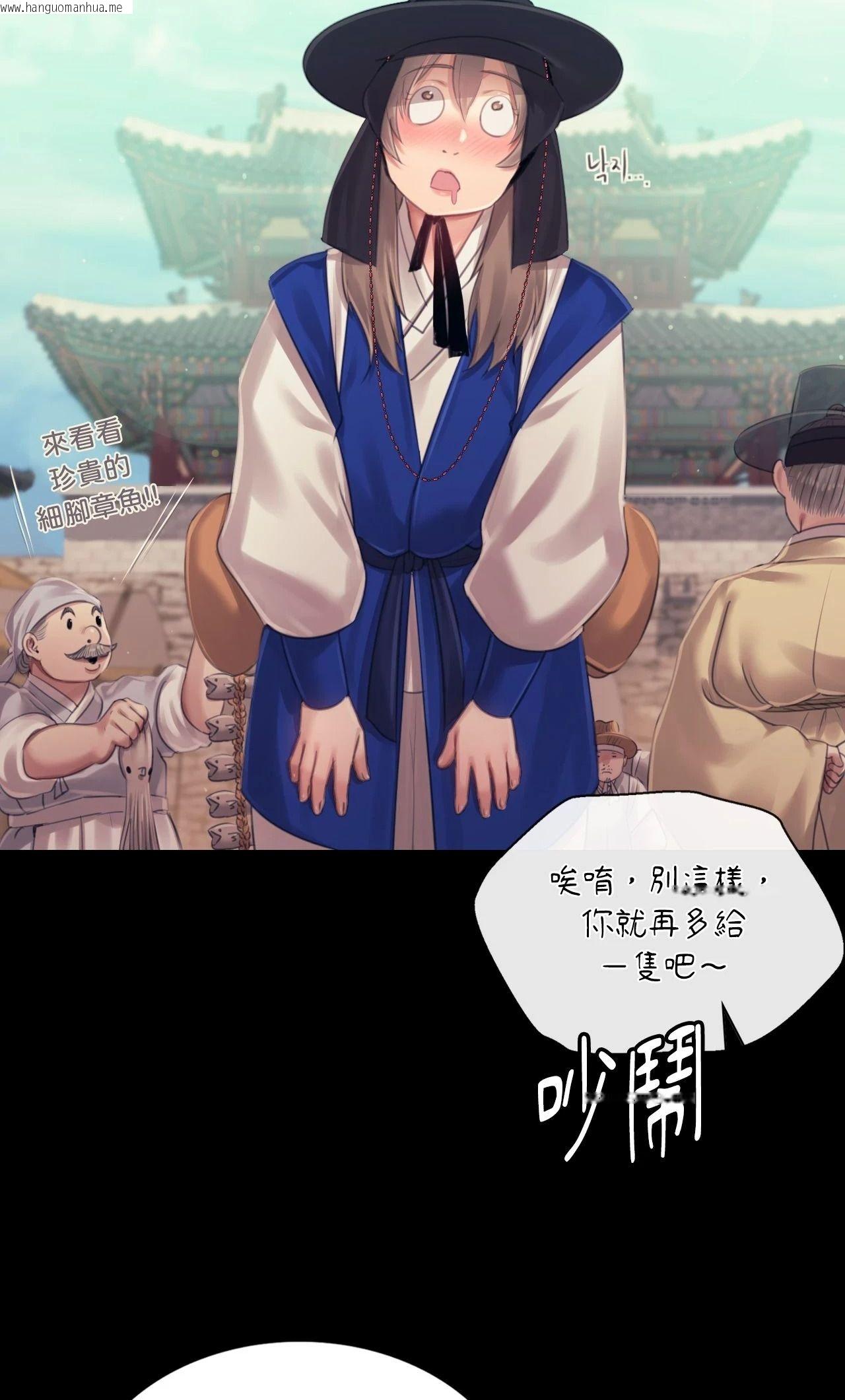 韩国漫画小姐韩漫_小姐-第117话在线免费阅读-韩国漫画-第66张图片