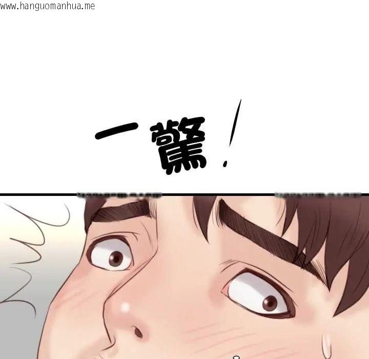 韩国漫画如果还有明天？韩漫_如果还有明天？-第22话在线免费阅读-韩国漫画-第76张图片