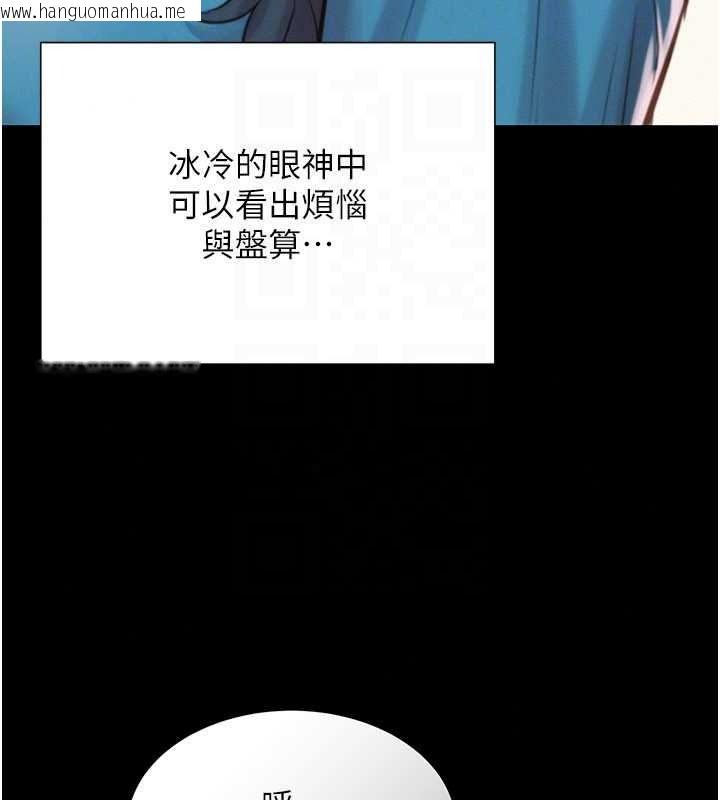 韩国漫画一发致富韩漫_一发致富-第4话-宥涵的深喉咙在线免费阅读-韩国漫画-第36张图片