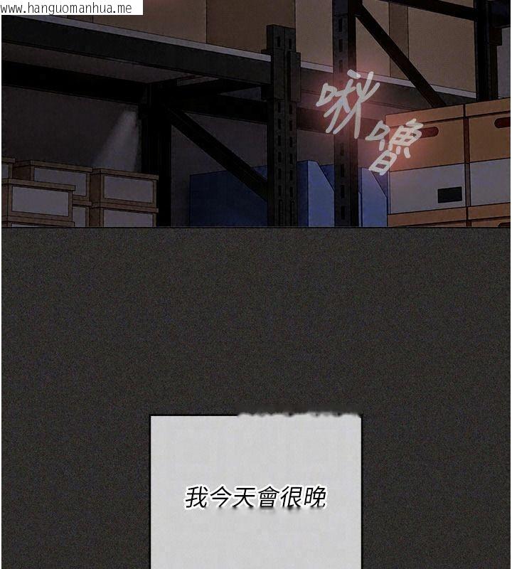 韩国漫画我的in援团韩漫_我的in援团-第12话-射在里面…不要停在线免费阅读-韩国漫画-第96张图片