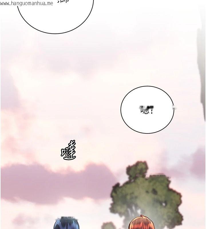 韩国漫画老师的亲密指导韩漫_老师的亲密指导-第114话-享用半精半汤黄金比例在线免费阅读-韩国漫画-第2张图片