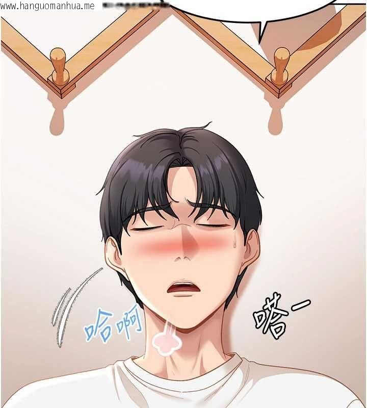 韩国漫画太妹硬闯成人界韩漫_太妹硬闯成人界-第44话-今晚来我的「工作室」在线免费阅读-韩国漫画-第13张图片