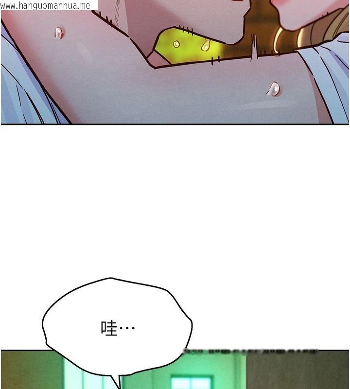 韩国漫画她们的最爱.ZIP韩漫_她们的最爱.ZIP-第18话-越看越上火的活春宫在线免费阅读-韩国漫画-第109张图片