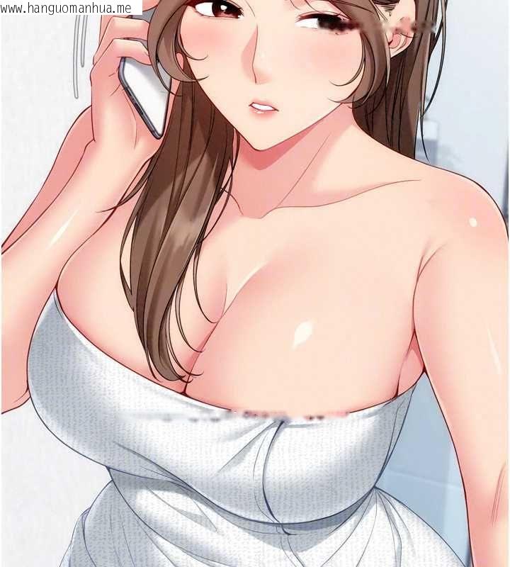 韩国漫画Set-up!排球少女韩漫_Set-up!排球少女-第109话-谢谢你的温柔在线免费阅读-韩国漫画-第126张图片