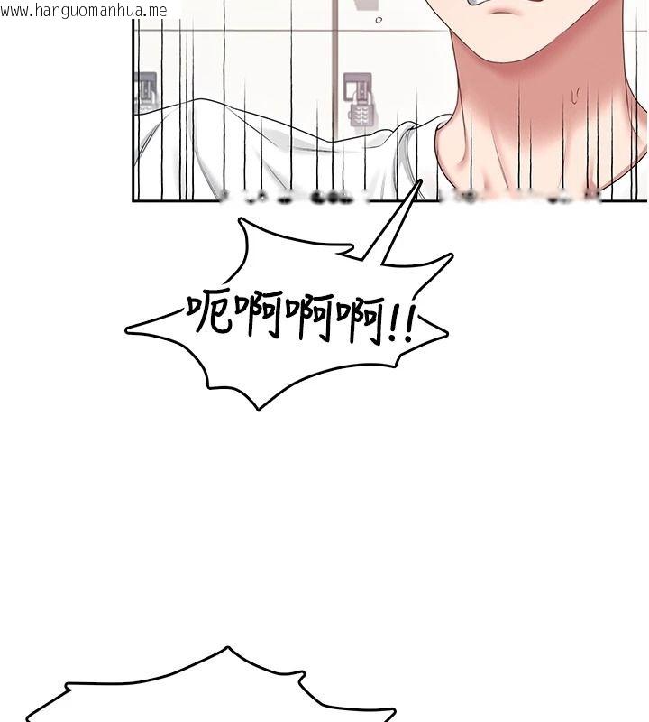 韩国漫画飞机杯女神连线中韩漫_飞机杯女神连线中-第76话-解开贞妮的心结在线免费阅读-韩国漫画-第76张图片