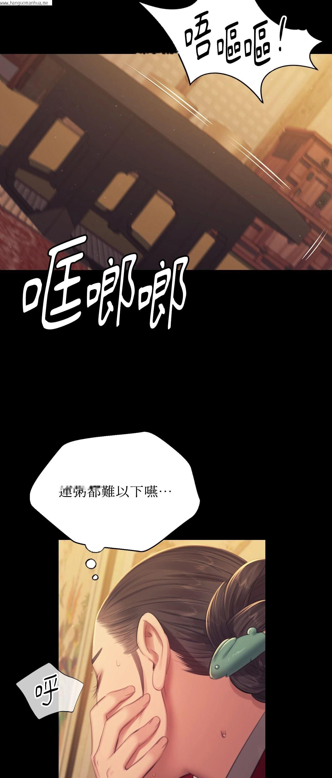 韩国漫画小姐韩漫_小姐-第140话在线免费阅读-韩国漫画-第53张图片