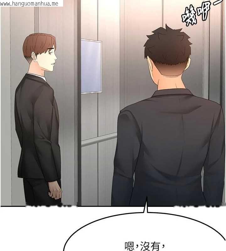 韩国漫画顶加套房的春天韩漫_顶加套房的春天-第79话-[追加任务]和老板娘一起睡在线免费阅读-韩国漫画-第25张图片
