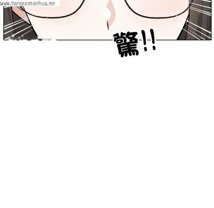 韩国漫画疯狂真爱韩漫_疯狂真爱-第13话在线免费阅读-韩国漫画-第32张图片