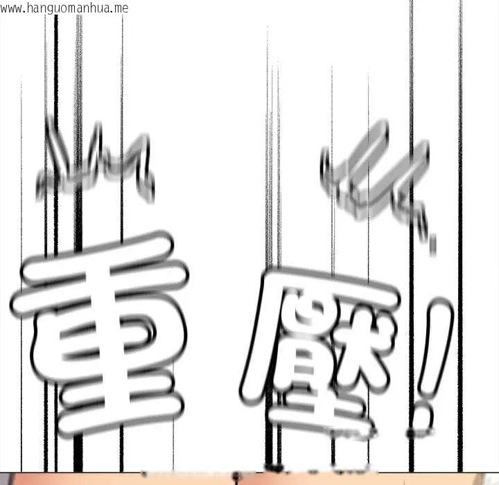 韩国漫画缺德邻居难相处韩漫_缺德邻居难相处-第95话在线免费阅读-韩国漫画-第146张图片