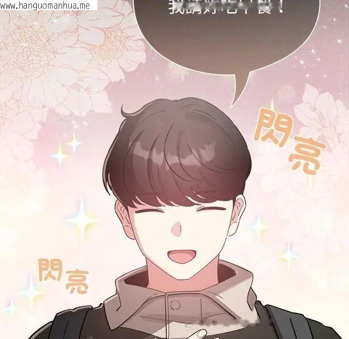 韩国漫画配角的生存任务韩漫_配角的生存任务-第78话在线免费阅读-韩国漫画-第35张图片
