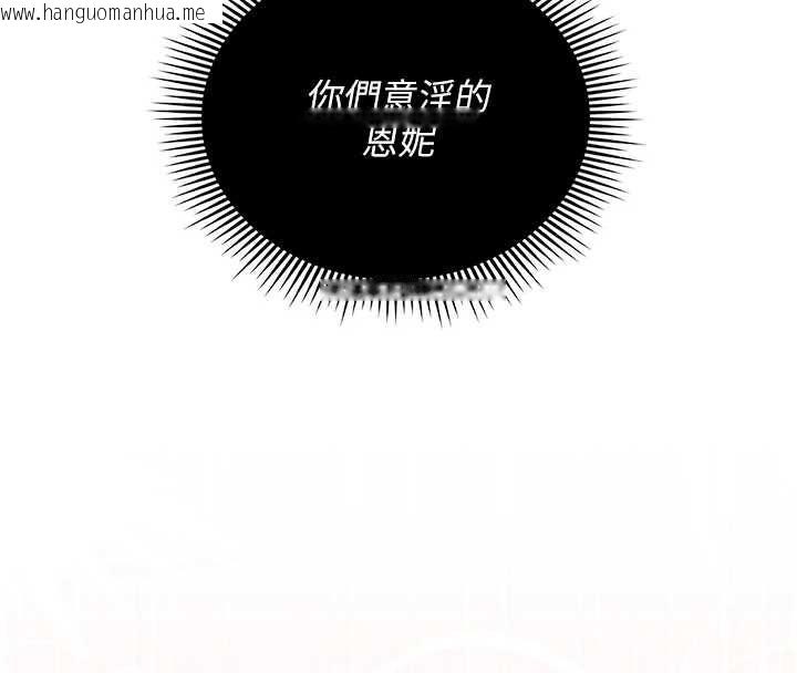 韩国漫画我的in援团韩漫_我的in援团-第10话-阿姨也想要肉棒…在线免费阅读-韩国漫画-第4张图片