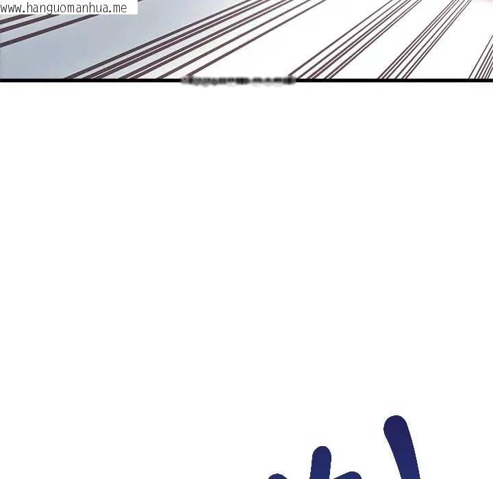 韩国漫画发小碰不得/强制催眠韩漫_发小碰不得/强制催眠-第130话在线免费阅读-韩国漫画-第149张图片