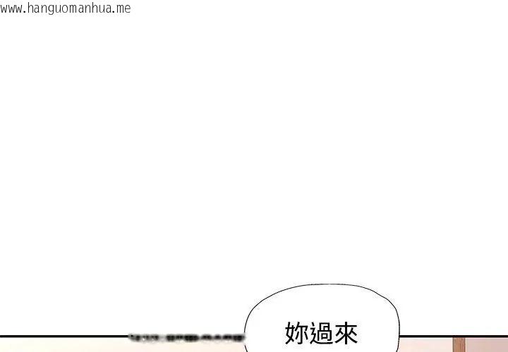 韩国漫画特别课程韩漫_特别课程-第27话在线免费阅读-韩国漫画-第80张图片