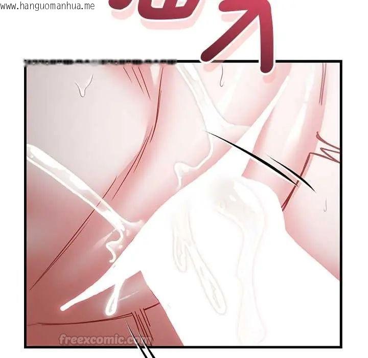 韩国漫画满意度评鉴中韩漫_满意度评鉴中-第11话在线免费阅读-韩国漫画-第105张图片