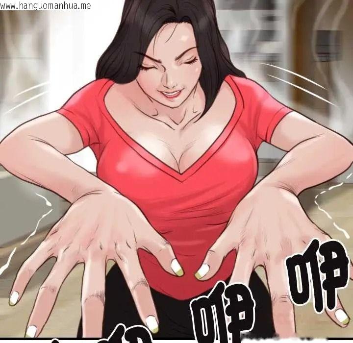 韩国漫画如果还有明天？韩漫_如果还有明天？-第22话在线免费阅读-韩国漫画-第62张图片