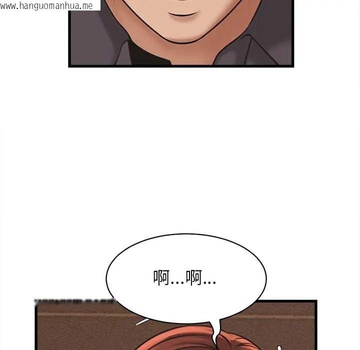 韩国漫画她们的夜晚属于我/与人妻有个秘密韩漫_她们的夜晚属于我/与人妻有个秘密-第56话在线免费阅读-韩国漫画-第106张图片