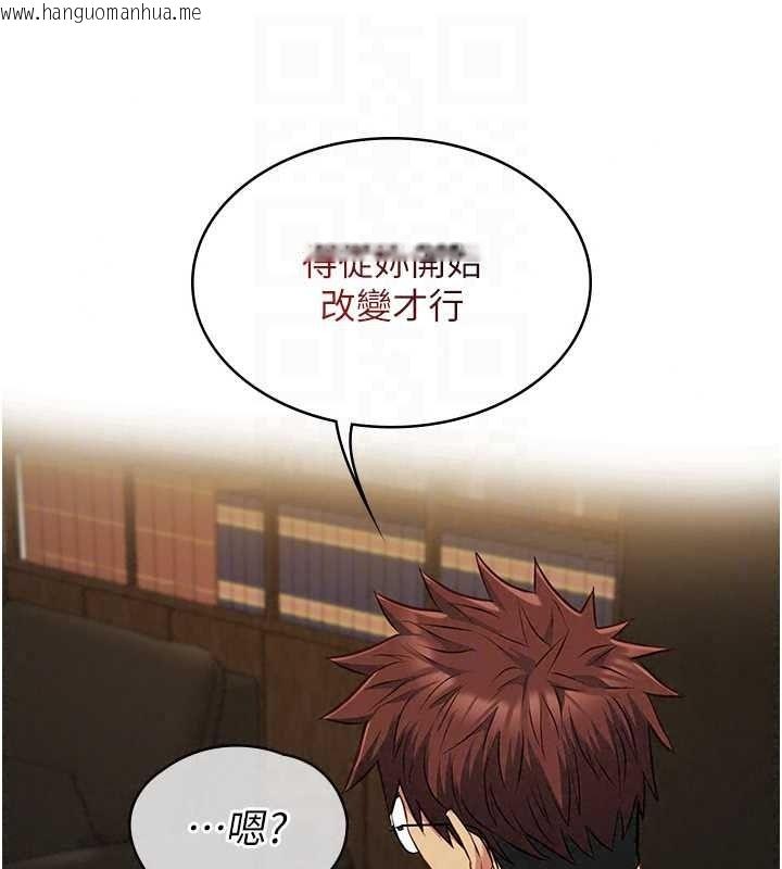 韩国漫画女友不能说的事韩漫_女友不能说的事-第28话-一切都是为了妳儿子在线免费阅读-韩国漫画-第124张图片