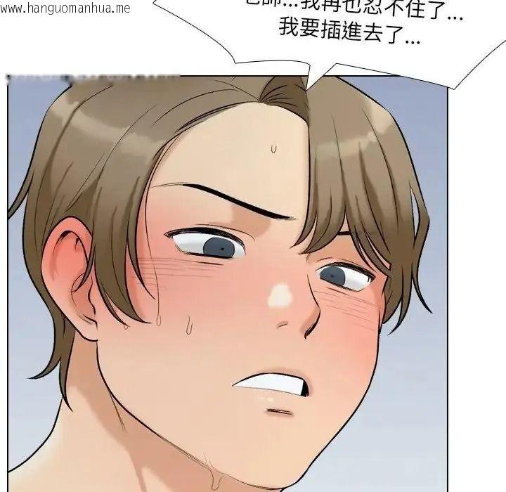 韩国漫画纯洁游戏韩漫_纯洁游戏-第4话在线免费阅读-韩国漫画-第48张图片