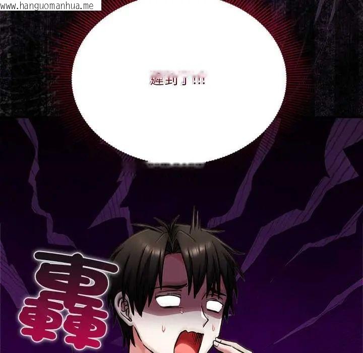 韩国漫画扑通扑通终极密码韩漫_扑通扑通终极密码-第28话在线免费阅读-韩国漫画-第33张图片