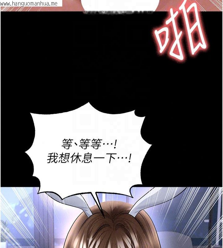 韩国漫画足球型男脱单指南韩漫_足球型男脱单指南-第77话-多人性爱就是要这样玩在线免费阅读-韩国漫画-第49张图片