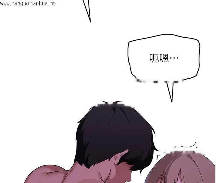韩国漫画斯文坏猫猫韩漫_斯文坏猫猫-第12话-如果是你帮我破处在线免费阅读-韩国漫画-第166张图片