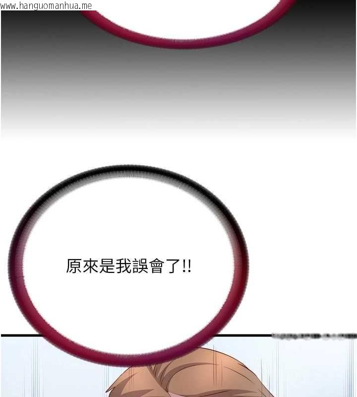 韩国漫画民宿精营中韩漫_民宿精营中-第72话-我的体内都是你的精华在线免费阅读-韩国漫画-第53张图片