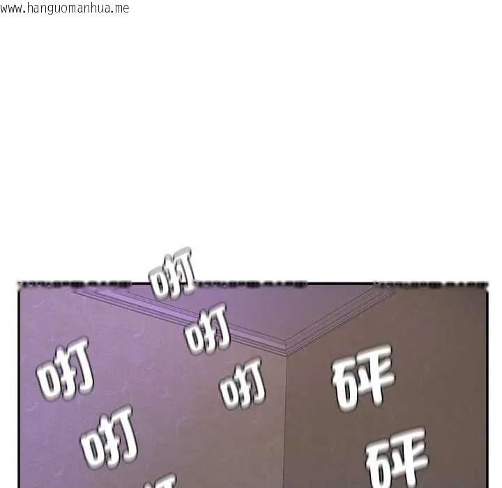 韩国漫画小吃摊的火辣老板娘韩漫_小吃摊的火辣老板娘-第19话在线免费阅读-韩国漫画-第110张图片