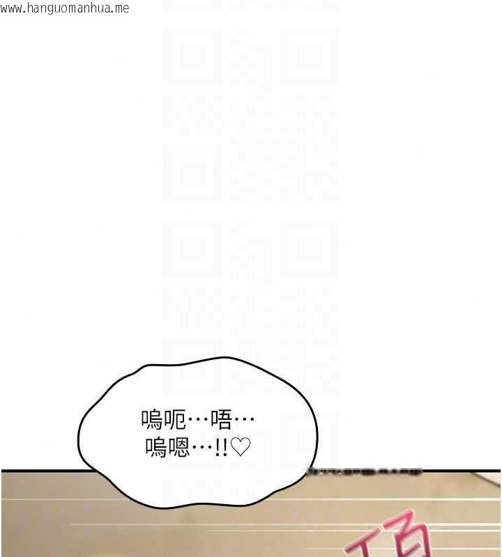 韩国漫画诅咒性转物语韩漫_诅咒性转物语-第40话-吸吮精液的公用小穴在线免费阅读-韩国漫画-第132张图片