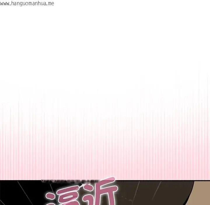 韩国漫画野兽的王国/野兽的乐章韩漫_野兽的王国/野兽的乐章-第37话在线免费阅读-韩国漫画-第32张图片