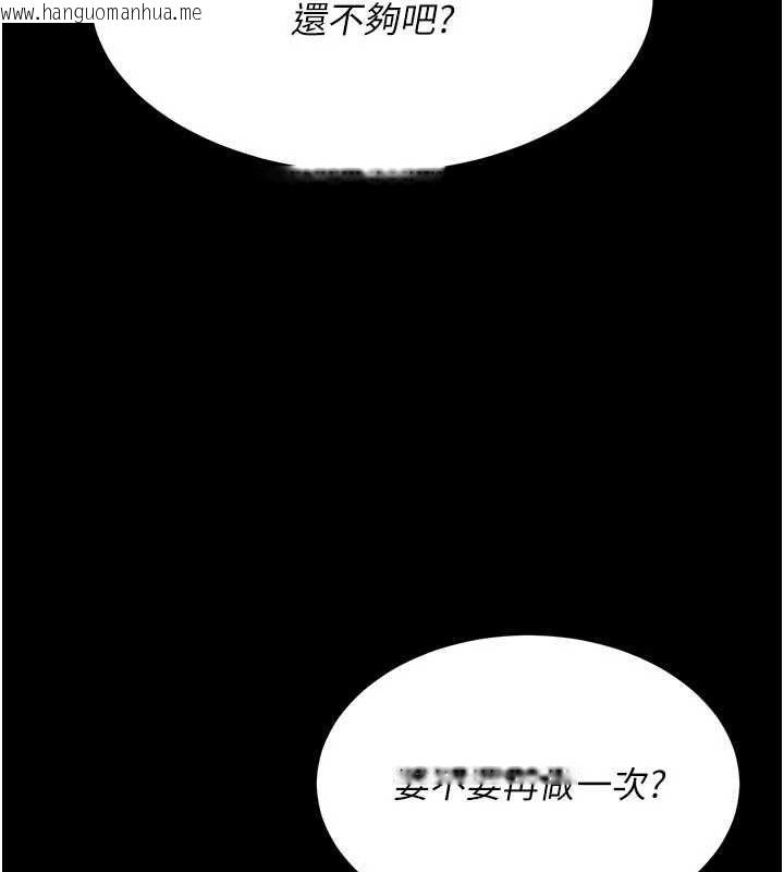 韩国漫画砲友满屋韩漫_砲友满屋-第14话-满脑子都是继母在线免费阅读-韩国漫画-第61张图片
