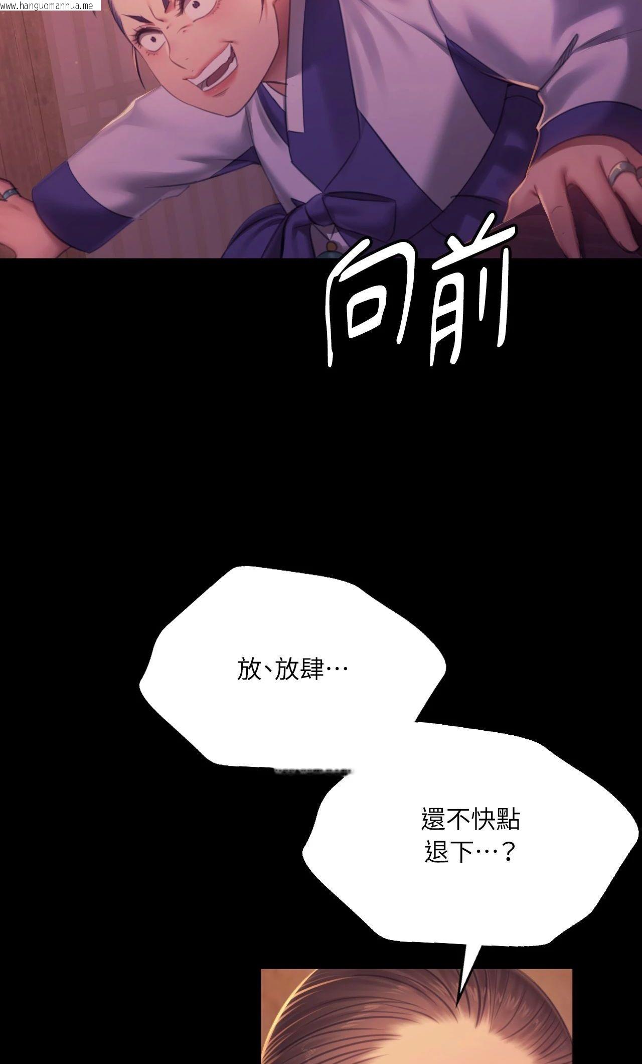 韩国漫画小姐韩漫_小姐-第152话在线免费阅读-韩国漫画-第26张图片