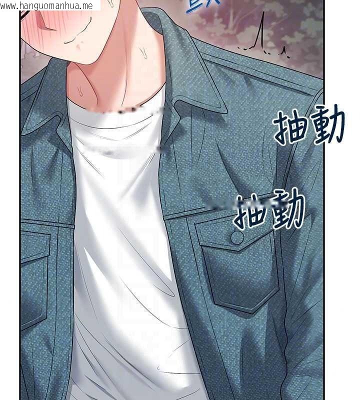 韩国漫画飞机杯女神连线中韩漫_飞机杯女神连线中-第77话-在公园长椅深喉咙在线免费阅读-韩国漫画-第112张图片