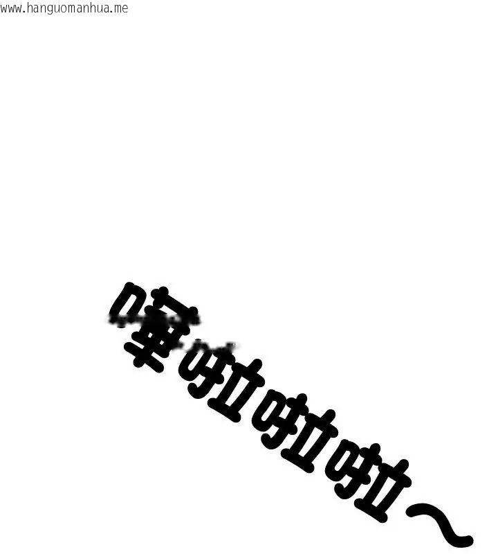 韩国漫画纯洁游戏韩漫_纯洁游戏-第3话在线免费阅读-韩国漫画-第9张图片