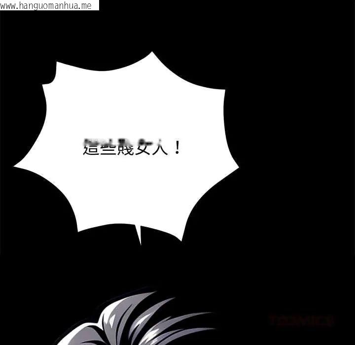 韩国漫画黑道X上班族/我身体里的那个家伙韩漫_黑道X上班族/我身体里的那个家伙-第71话在线免费阅读-韩国漫画-第174张图片