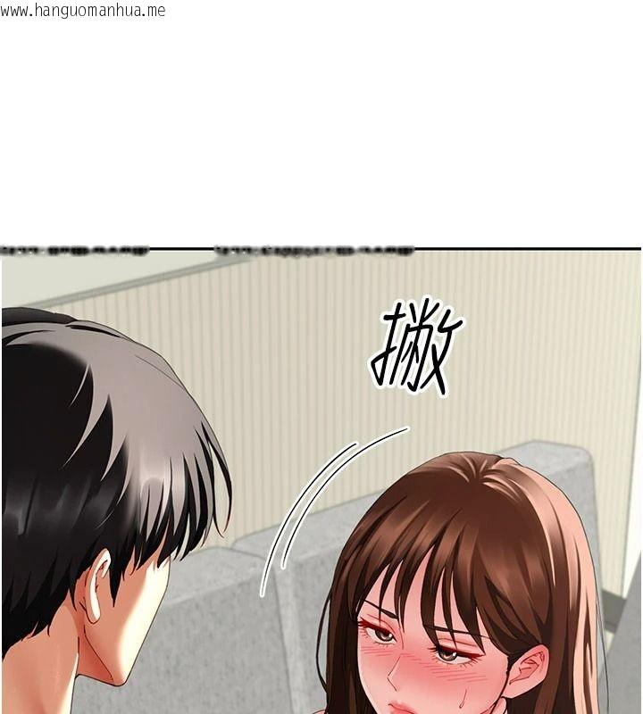 韩国漫画砲友满屋韩漫_砲友满屋-第18话-兄妹的脱序行为在线免费阅读-韩国漫画-第132张图片