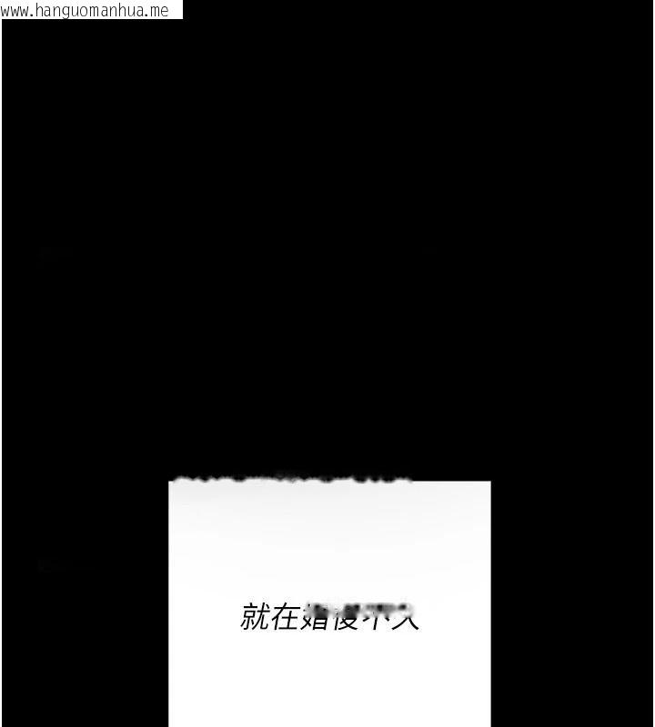 韩国漫画伪纯爱变态韩漫_伪纯爱变态-第15话-你和恩菲是什么关系…?在线免费阅读-韩国漫画-第24张图片