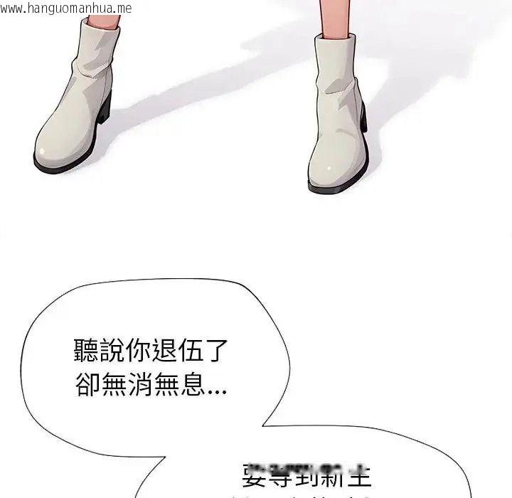 韩国漫画学姐的秘密特训韩漫_学姐的秘密特训-第1话在线免费阅读-韩国漫画-第52张图片