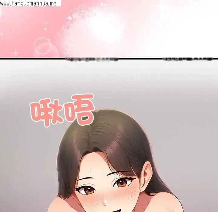 韩国漫画和正妹们的语言交换韩漫_和正妹们的语言交换-第9话在线免费阅读-韩国漫画-第7张图片