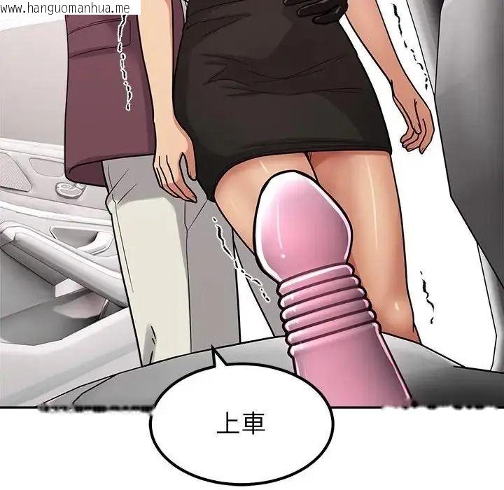韩国漫画要成为男子汉韩漫_要成为男子汉-第24话在线免费阅读-韩国漫画-第137张图片