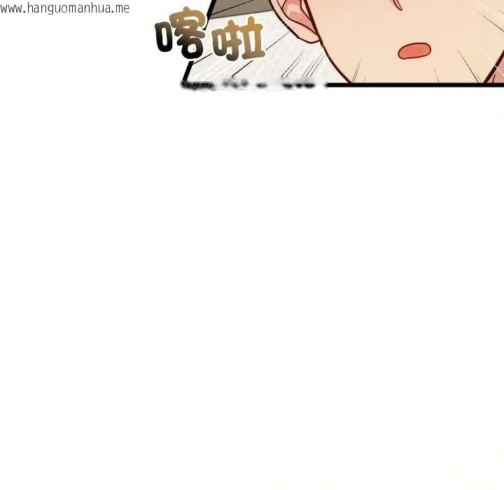韩国漫画财富爱情二选一韩漫_财富爱情二选一-第21话在线免费阅读-韩国漫画-第113张图片