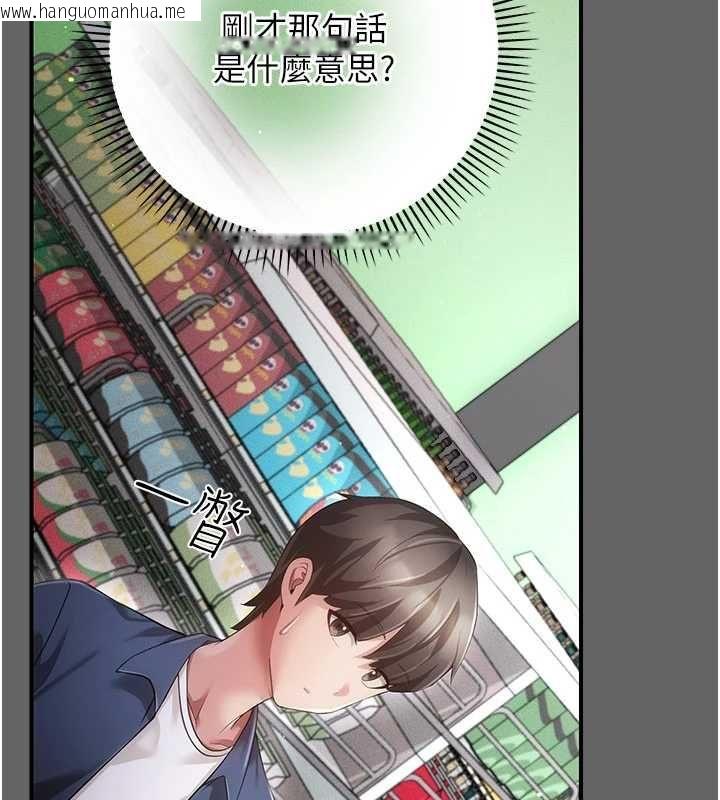 韩国漫画伪纯爱变态韩漫_伪纯爱变态-第13话-我看你能忍到什么时候在线免费阅读-韩国漫画-第21张图片