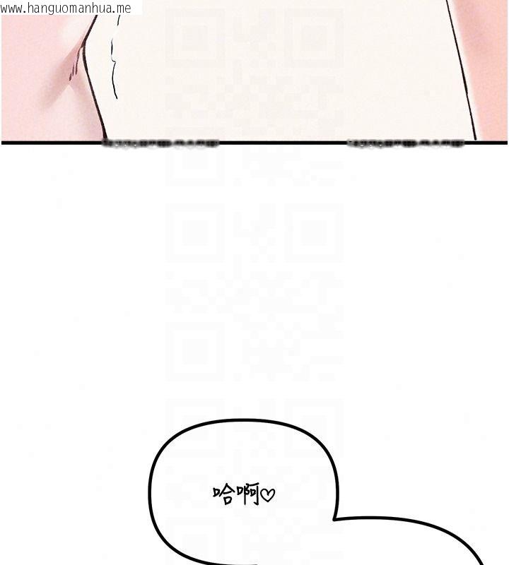 韩国漫画男人配额制韩漫_男人配额制-第60话-尚未结束的男人争夺战在线免费阅读-韩国漫画-第81张图片