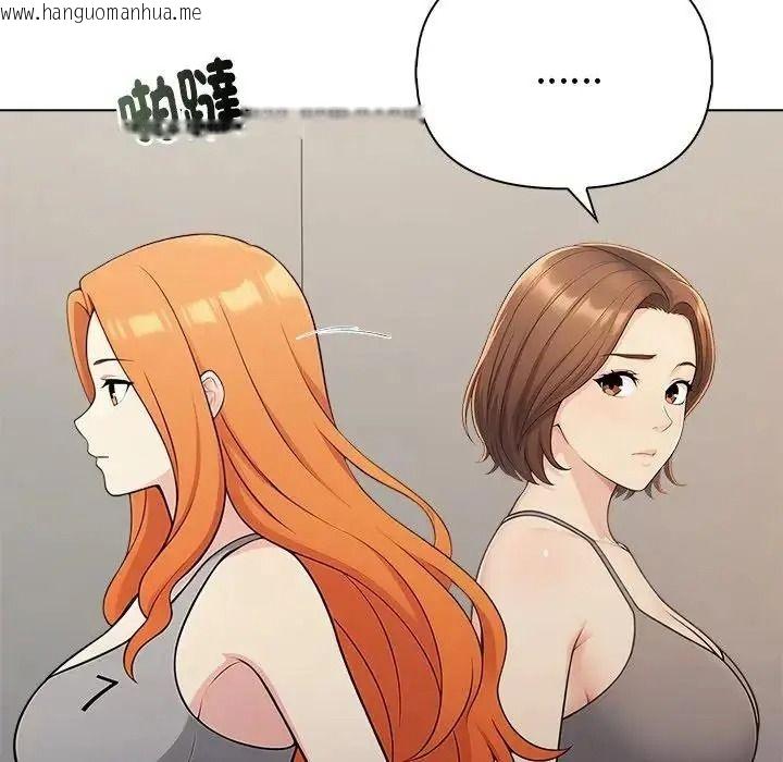 韩国漫画夫妇游戏/夫妇挑战赛韩漫_夫妇游戏/夫妇挑战赛-第91话在线免费阅读-韩国漫画-第14张图片