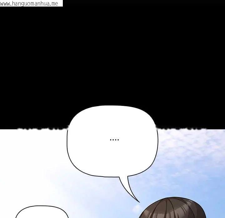 韩国漫画幸福来得太突然/突然成为公寓管理员韩漫_幸福来得太突然/突然成为公寓管理员-第85话在线免费阅读-韩国漫画-第20张图片