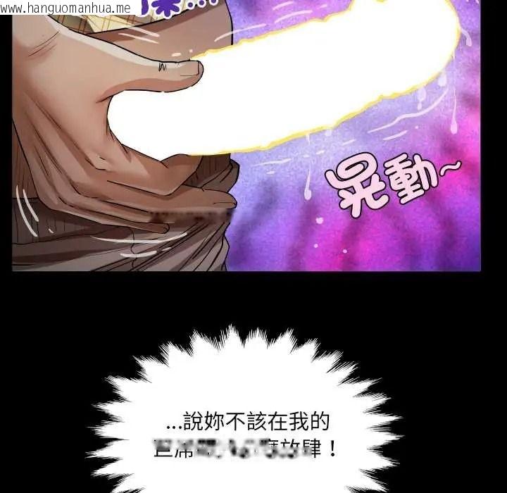 韩国漫画房间里的心跳/有她的小套房韩漫_房间里的心跳/有她的小套房-第49话在线免费阅读-韩国漫画-第87张图片