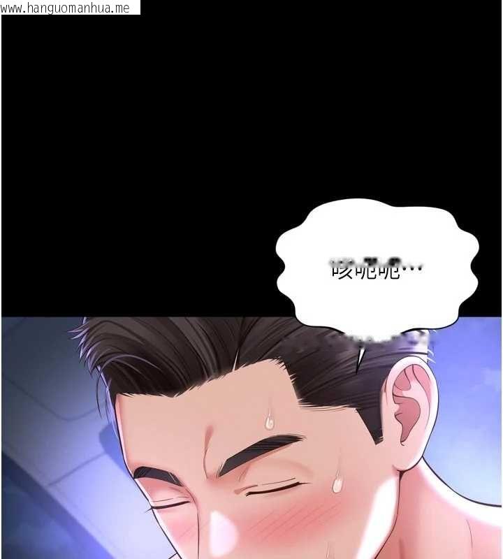 韩国漫画越线咨询韩漫_越线咨询-第34话-余韵中的告白在线免费阅读-韩国漫画-第108张图片