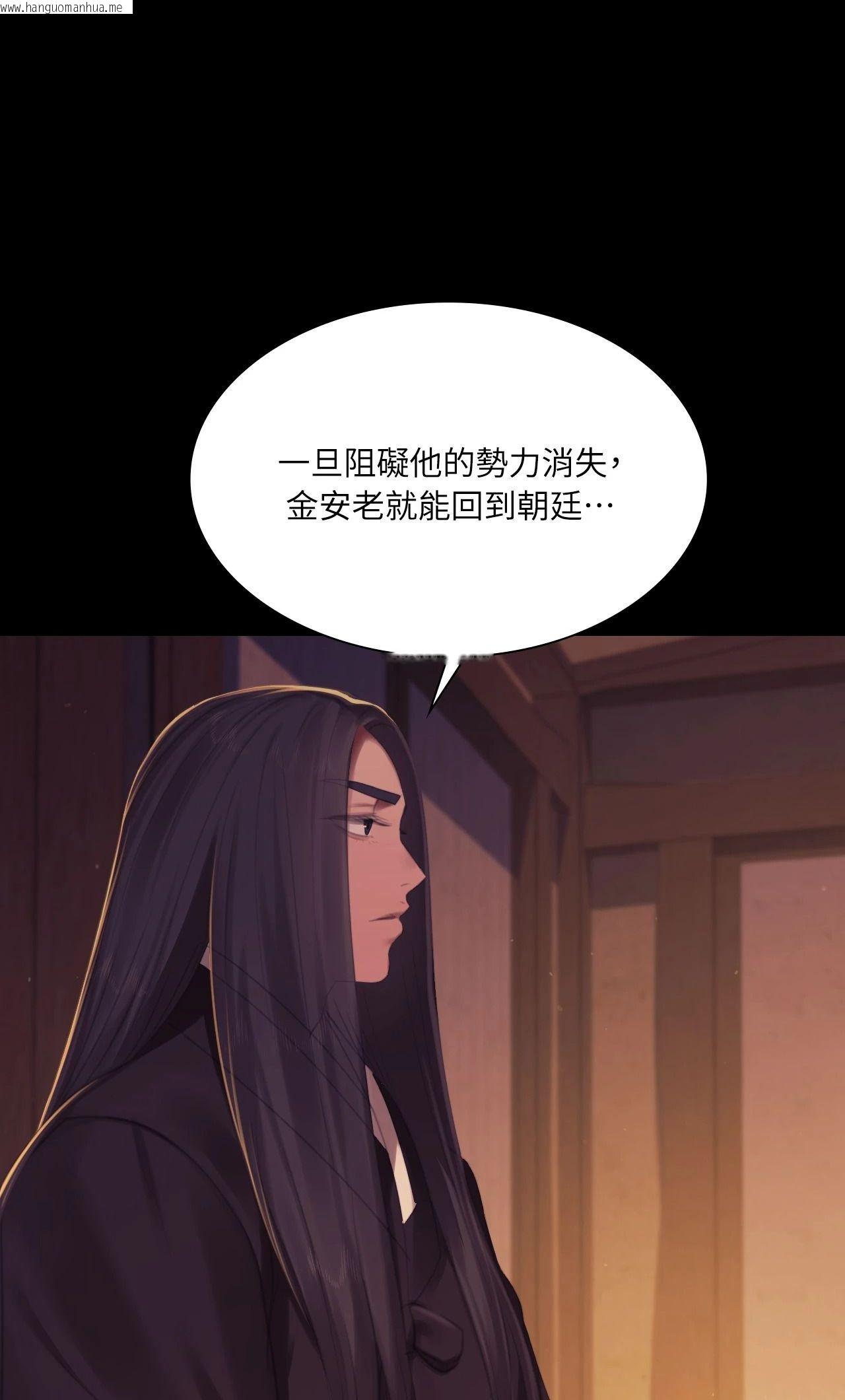 韩国漫画小姐韩漫_小姐-第149话在线免费阅读-韩国漫画-第68张图片