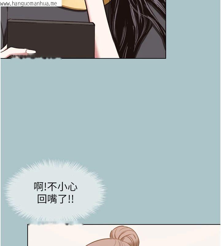 韩国漫画不要恋爱要打砲韩漫_不要恋爱要打砲-第56话-室长没有选择权在线免费阅读-韩国漫画-第19张图片