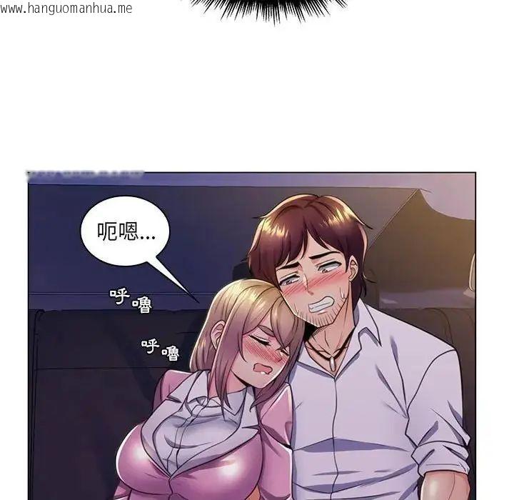 韩国漫画脱序教师韩漫_脱序教师-第22话在线免费阅读-韩国漫画-第29张图片