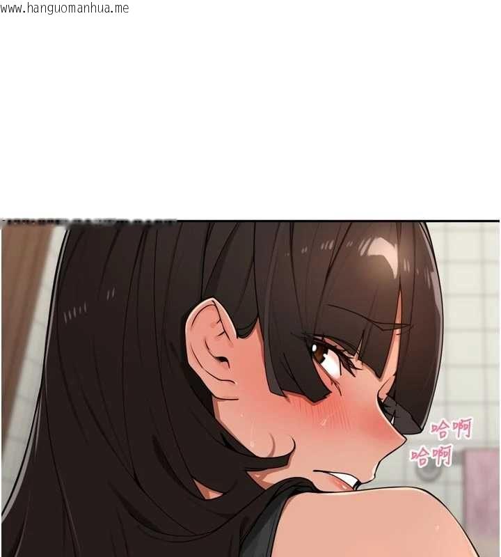 韩国漫画里长孙子开麦啦韩漫_里长孙子开麦啦-第49话-村中乳量最大的人在线免费阅读-韩国漫画-第11张图片